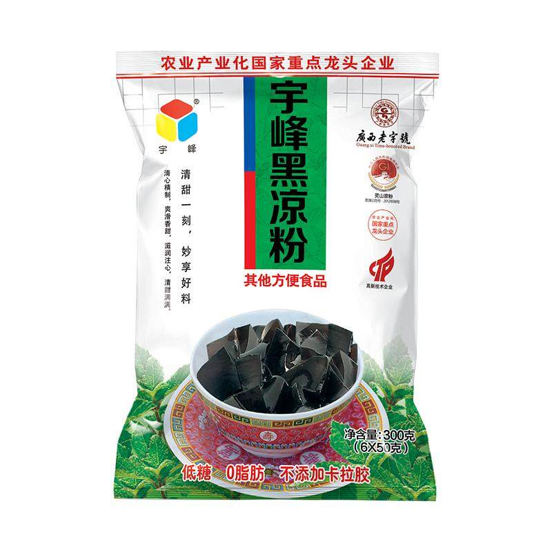 宇峰黑凉粉300g食用果冻布丁天然粉粉食品