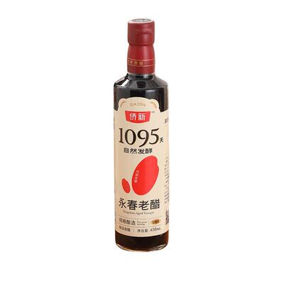 侨新1950正宗永春老醋0添加0盐