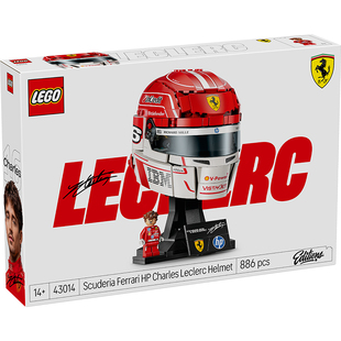 LEGO乐高法拉利F1车队43014头盔拼搭积木模型玩具儿童赛车头盔