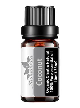 椰子单方精油油溶性酒店家用10ml