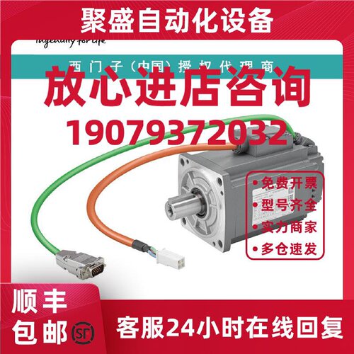 议价1FL6042-2AF21-1MH1西门子S-1FL6低惯量型电机电源230V3ACPN0