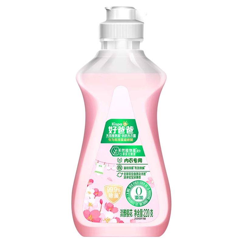 立白好爸爸内衣专用洗衣露去血渍