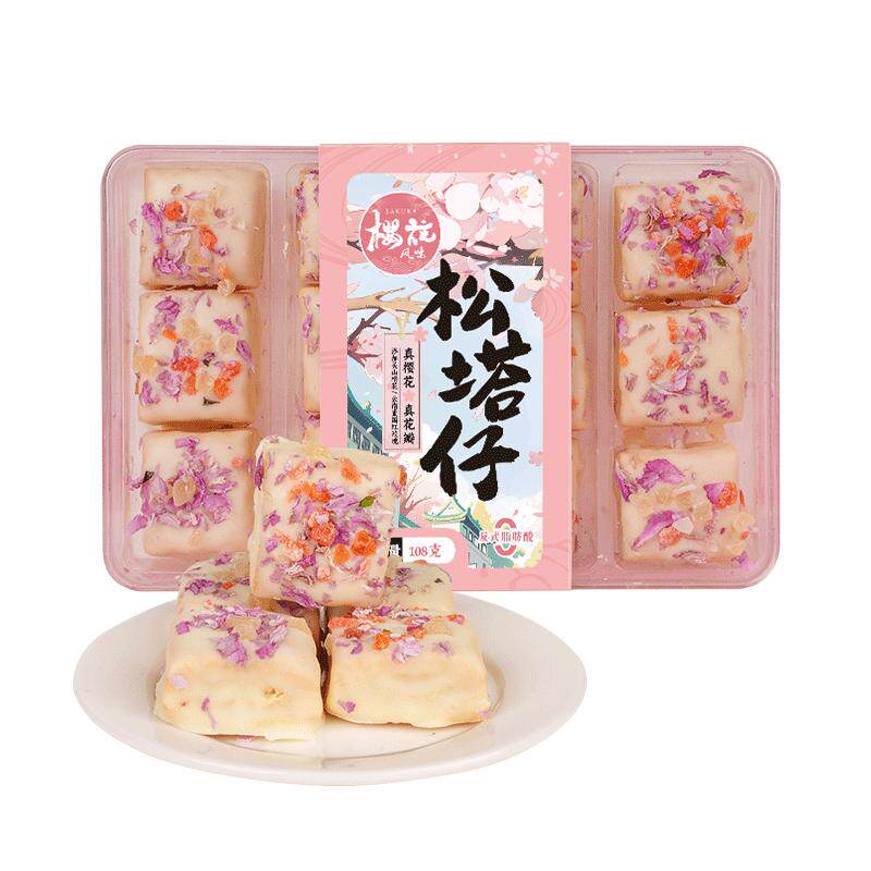 扬子江樱花松塔仔湖北特产千层酥