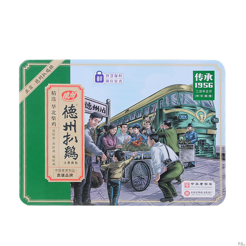 德州扒鸡精品1956双味礼盒