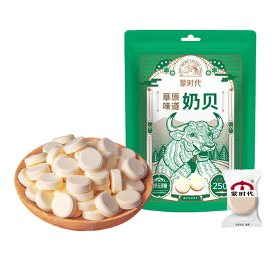 无蔗糖内蒙特产牛奶贝高钙大包装