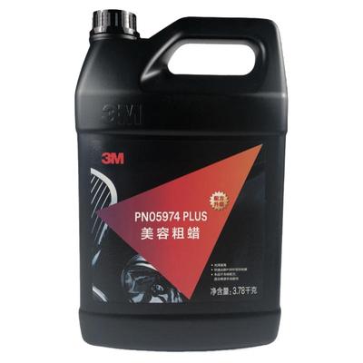 5974美容粗蜡抛光液3M