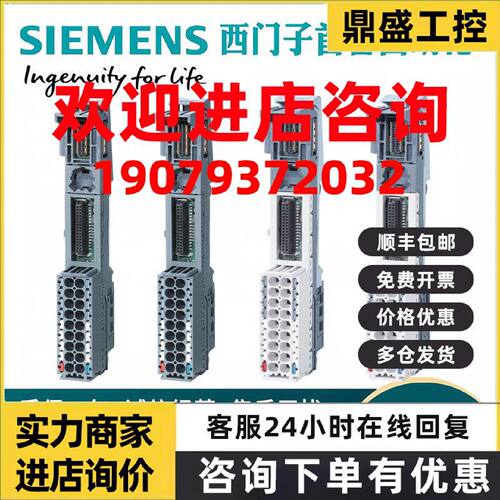 议价6ES7193-6BP00-0DA0/0BA0西门子ET200SP基座直插式端子BU15-P