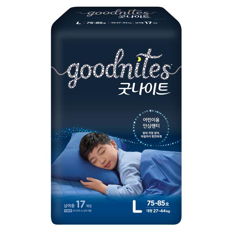 goodnites新款l号男宝大童成长裤