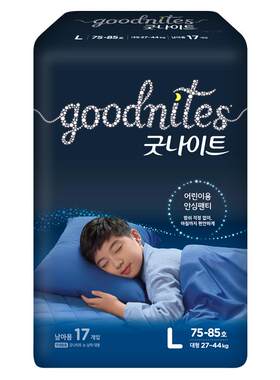 goodnites新款l号男宝大童成长裤
