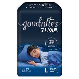 26-88斤夜用男款大儿童成长拉拉裤比XXXXXL大GoodNites纸尿夜安裤