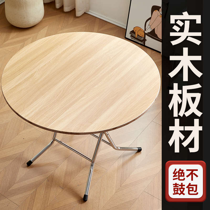 折叠桌子餐桌家用小户型超薄靠墙简易圆形10人收纳吃饭大饭桌圆桌