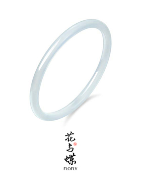 花与蝶月蓝美人玉髓手镯新中式国风2024年新款轻奢小众高级感手饰