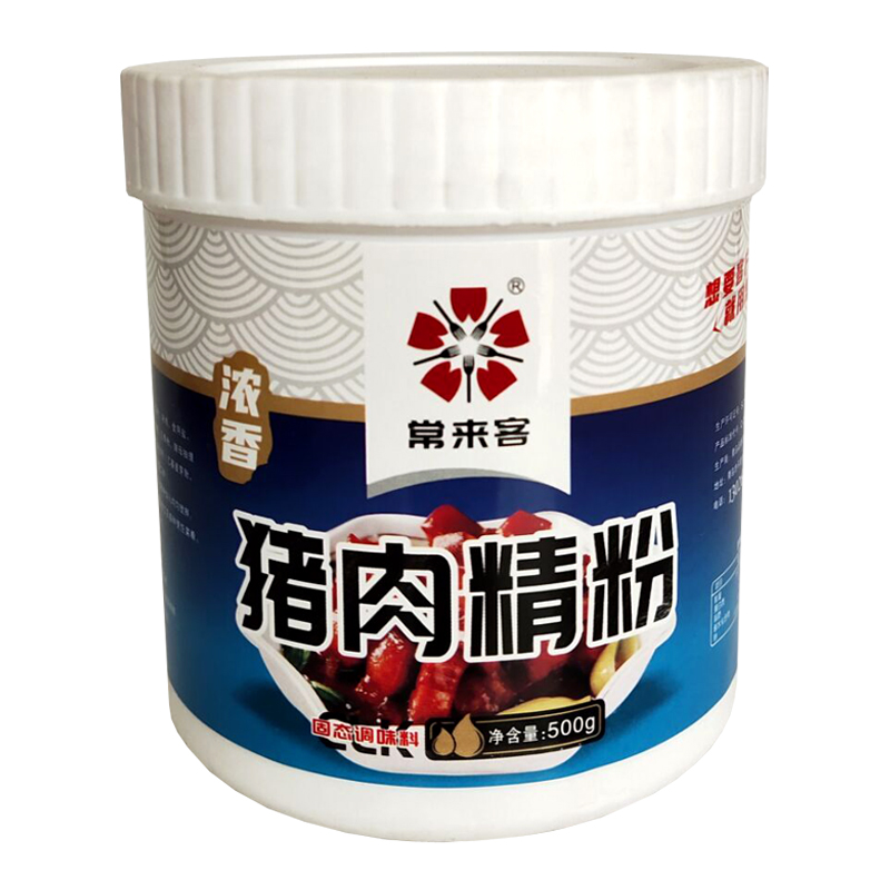 猪肉精粉鲜香粉五花肉腌料馅料调料烧烤卤肉增香食用香精浓缩商用