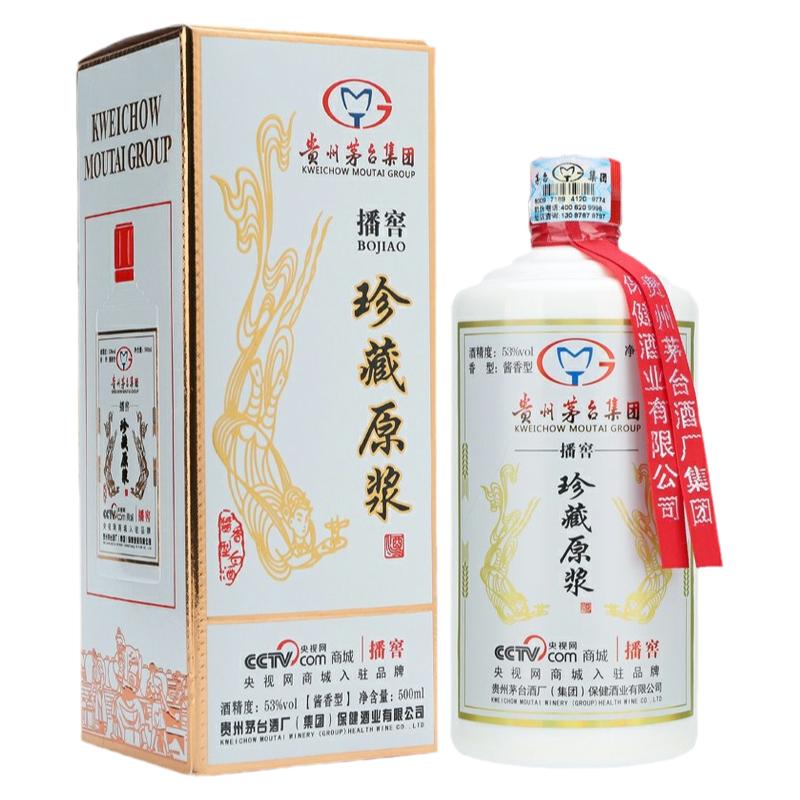 贵州酱香型白酒53度纯粮食坤沙老酒高粱窖藏珍藏原浆老酒整箱六瓶