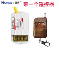 220v, 100м, дистанционное управление