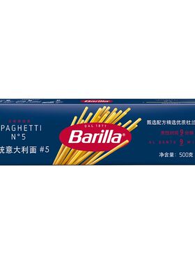 百味来进口#5经典意大利面旗舰店