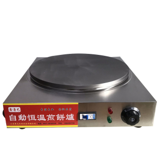 商用杂粮煎饼机煎饼果子机炉子锅家用山东电鏊子摆摊全自动菜煎饼