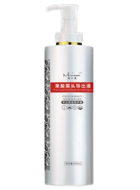 单瓶美容院专用溶解软化导出液