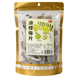 梅味多油柑梅片日式无核话梅片酸甜泡水休闲即食蜜饯果脯独立装