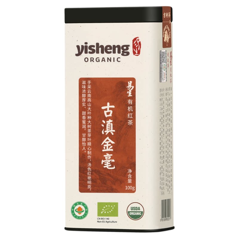 易生 有机红茶古滇金毫工夫红茶送礼罐装有机茶叶散茶听100g