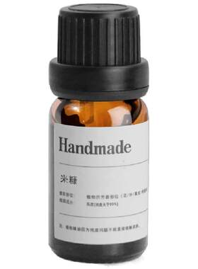 辣椒籽精油植物侵泡萃取天然成分香薰香氛增香石扩香木家用无添加