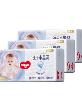好奇小黑洞拉拉裤纸尿裤官方正品