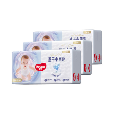 好奇小黑洞金装拉拉裤速干不易红