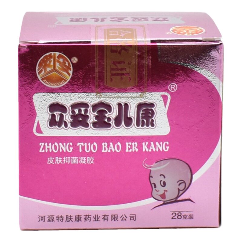 众妥宝儿康蚊叮虫咬抑菌止痒去红