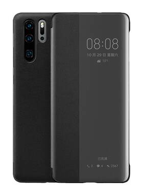 华为p30手机壳翻盖保护套p3o