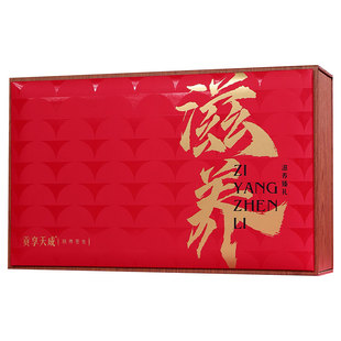 贡极天麻黄芪礼盒装昭通天麻高原黄芪营养品送父母老丈人滋补品