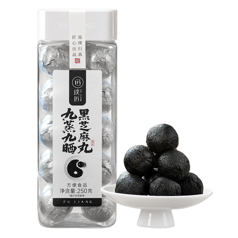 璞匠九蒸九晒黑芝麻丸黑芝麻球