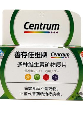60片装】善存多种维生素矿物质片