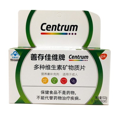 60片装】善存多种维生素矿物质片