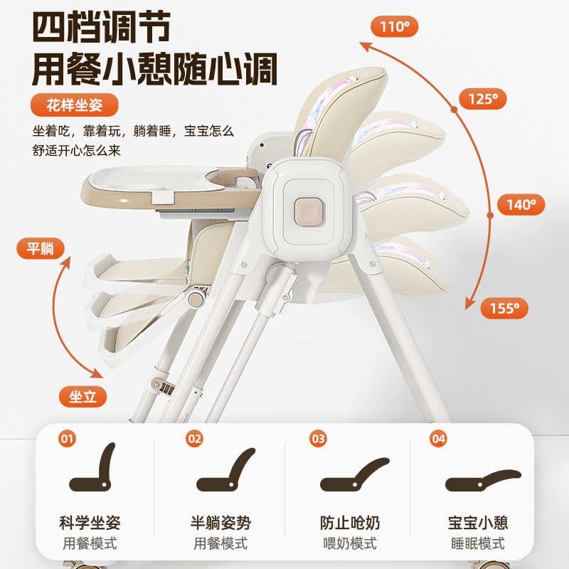 宝宝餐椅儿童吃饭椅子多功能家用婴儿座椅儿童成长型餐椅睡觉摇篮