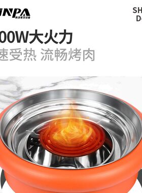 电烧烤炉烧肉连锁店电烤炉电蚊香烤肉店烧烤炉橙色半嵌入烤炉网红