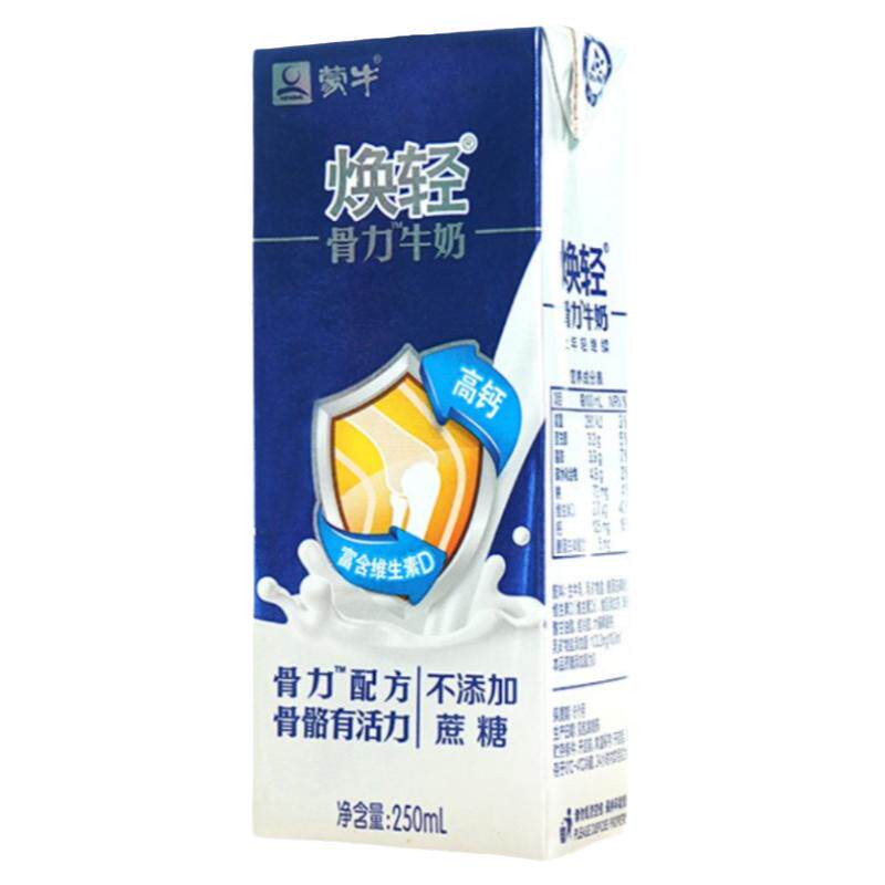 产蒙牛焕轻骨力牛奶高钙牛奶中老调制乳（风味奶）