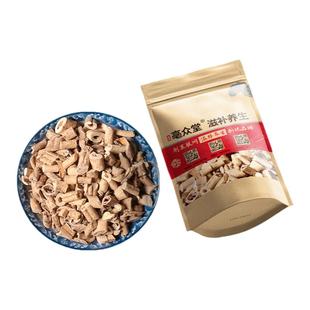 白鲜皮中药材500g克 新货 白癣皮 白藓皮 北鲜皮可磨白鲜皮粉包邮