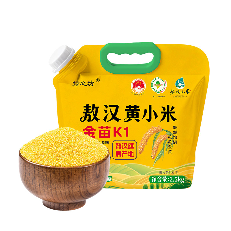 【2026年新米上市】绿之坊当季敖汉黄小米金苗K1农家五谷杂粮主食