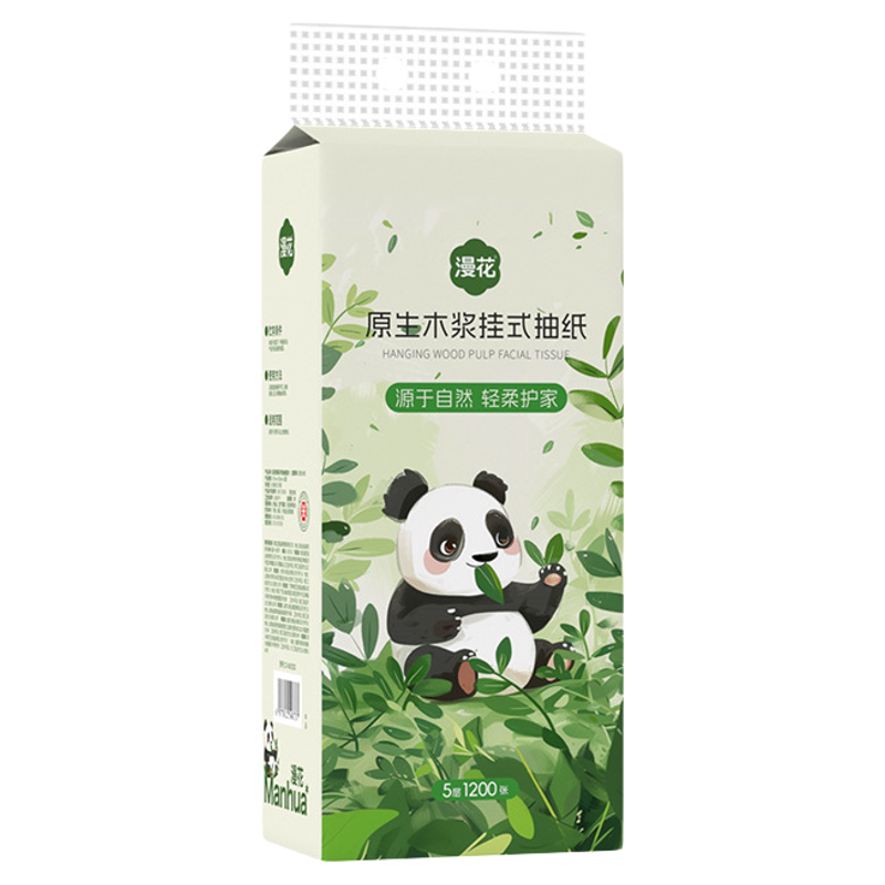漫花悬挂式抽纸家庭厕所卫生纸