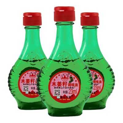 贵州特产木姜油青山不老木姜子木姜籽油打蘸水调味山苍子山胡椒油