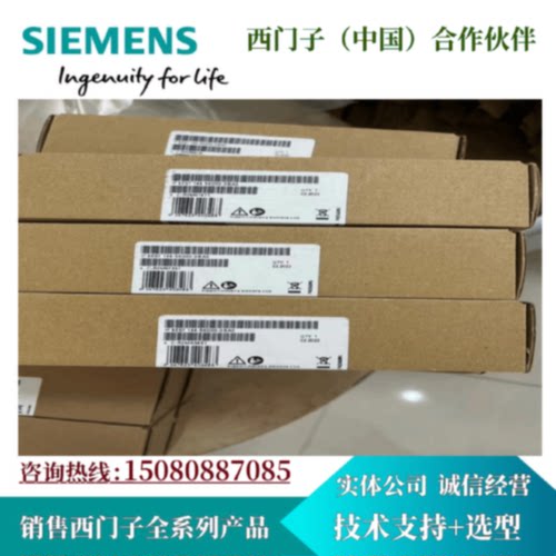 议价6ES7147-5JD00-0BA0 西门子ET 200AL IO模块 6ES71475JD000BA