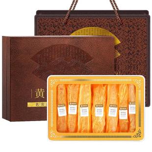 福东海黄花鱼胶干货正品官方旗舰店新年货节新婚礼物盒高级伴手礼