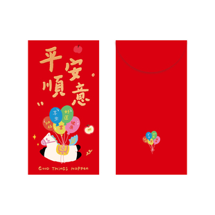 新生儿红包满月周岁喜包新年利是封儿童宝宝生日2026马年新款红包