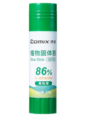 齐心植物固体胶棒胶水高粘度强力胶幼儿园儿童21手工课学生手工