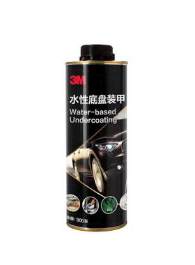 3m防腐正品自喷汽车底盘装甲
