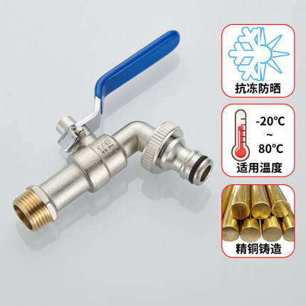 全铜4分6分花园水龙头户外防冻裂大流量球阀芯洗衣机拖把池水嘴咀