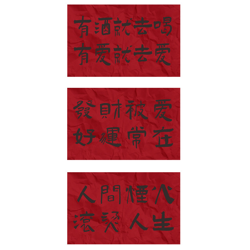 火锅肉串烧烤店装饰画创意文字火锅店烤肉墙面装饰餐饮店壁画挂画