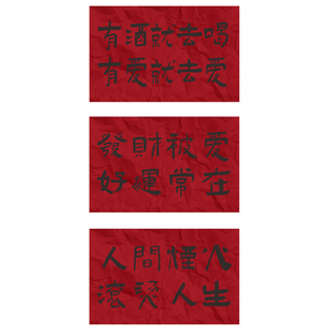 火锅肉串烧烤店装饰画创意文字火锅店烤肉墙面装饰餐饮店壁画挂画