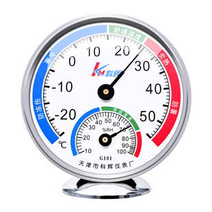 温室度计高精度家用精准药店壁挂式大棚工业测温底座干湿计温度表