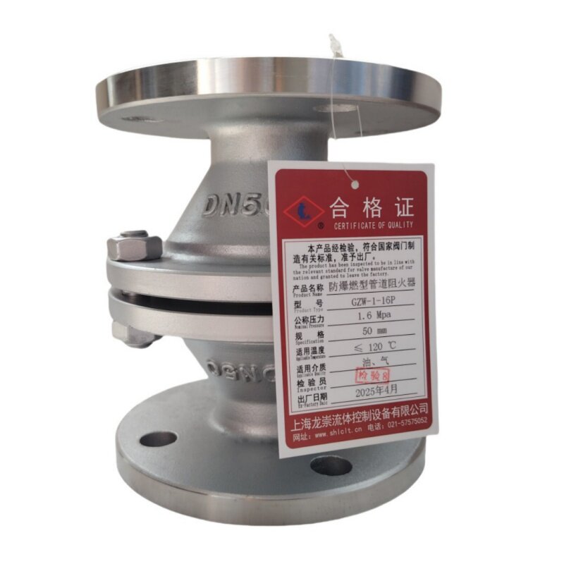 GZW-1防爆阻火器 天然气阻火器 波纹板式阻火器 2205阻火器